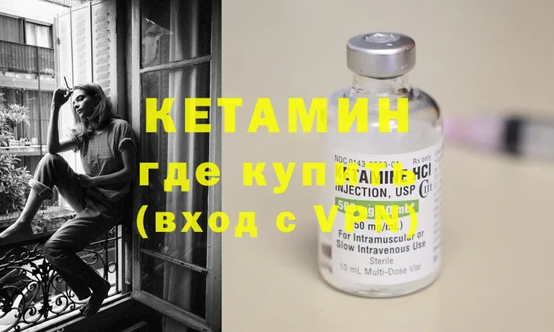 kraken онион  Весьегонск  Кетамин ketamine  купить закладку 