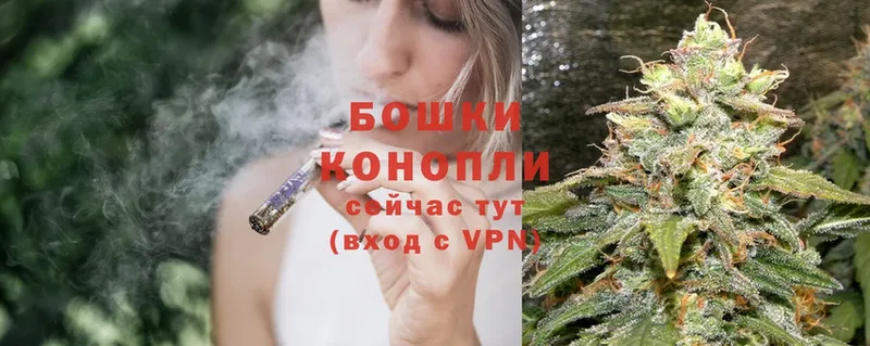 площадка состав  Весьегонск  Бошки марихуана LSD WEED 